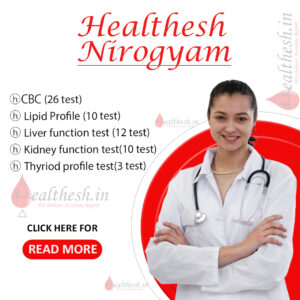 Healthesh nirogyam